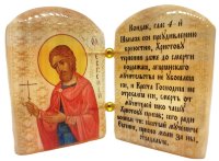 Икона из селенита с молитвой "Святой Евгений"