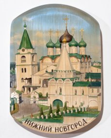 Магнит из камня селенит " Нижний Новгород " Печерский Вознесенский монастырь 