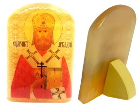 Именная икона из селенита "Священномученик Аркадий" 