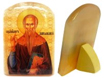 Именная икона из селенита "Святой Харалампий"