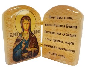 Икона из селенита с молитвой "Св. Виктория" 
