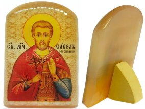 Именная икона из селенита "Святой Мученик Савел Персиянин (Савелий)" 