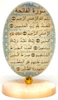 Сувенир из селенита на подставке Сура 1 "Аль-Фатиха"