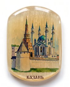 Магнит из камня селенит " Казань "Казанский Кремль 