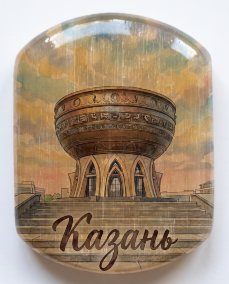 Магнит из камня селенит " Казань " Центр семьи «Казан» 