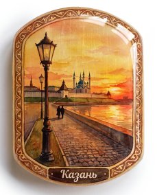 Магнит из камня селенит " Казань " Кремлёвская набережная  