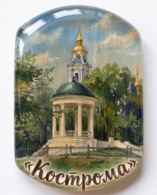 Магнит из камня селенит " Кострома " Беседка Островского  