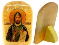 Именная икона из селенита "Святой Кирилл"