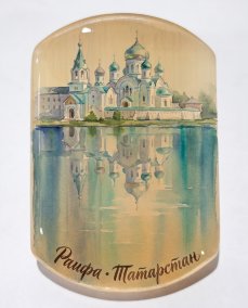 Магнит из камня селенит " Раифа — монастырь на озере " 2 