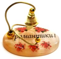 Сувенир из селенита колокольчик"Романтики!"