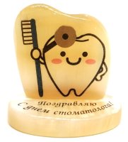 Поздравление на подставке из селенита"Поздравляю с днём стоматолога!"