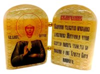 Икона из селенита с молитвой 2"Св.Матрона(ВЕЛИЧАНИЕ)"