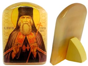 Именная икона из селенита "Свт. Игнатий (Брянчанинов)" 