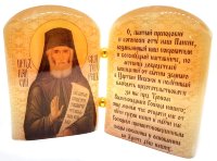 Икона из селенита с молитвой "Преподобный Паисий Святогорец"