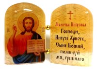 Икона из селенита с молитвой "Спаситель Иисус Христос"