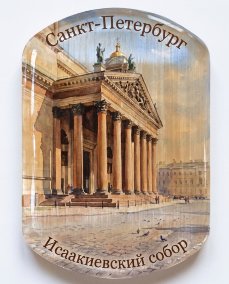 Магнит из камня селенит "Санкт‑Петербург" 5 