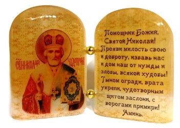 Икона из селенита с молитвой"Николай Чудотворец"