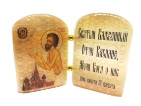 Икона из селенита с молитвой &quot;Св. Василий Блаженный&quot; 