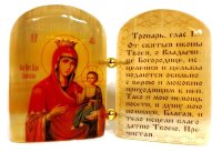 Икона из селенита с молитвой "Б. М. Иверская"