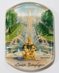 Магнит из камня селенит "Санкт‑Петербург" 10 