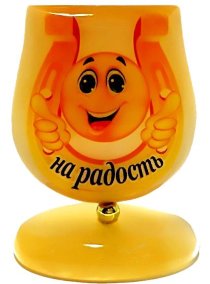 Изделие из селенита-подкова пожелания "На радость" 