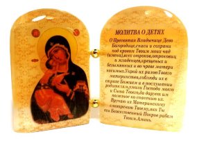 Икона с молитвой о детях &quot;Б. М. Владимирская&quot; 