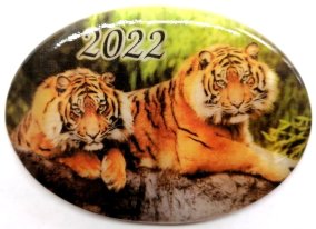 Панно магнит из селенита, с символом года 2022 &quot;Тигр №2&quot; 