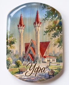 Магнит из камня селенит " Уфа " Мечеть «Ляля‑Тюльпан» 