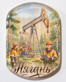 Магнит из камня селенит " Нягань "  