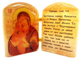 Икона из селенита с молитвой &quot;Б. М. Донская&quot; 