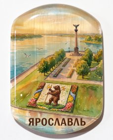 Магнит из камня селенит " Ярославль " №6 