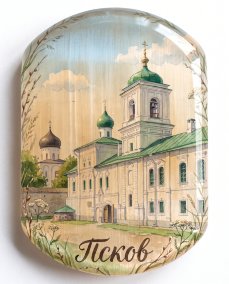 Магнит из камня селенит " Псков " Мирожский монастырь  