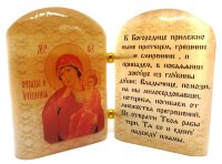 Икона из селенита с молитвой "Б. М. Отрады и Утешения"